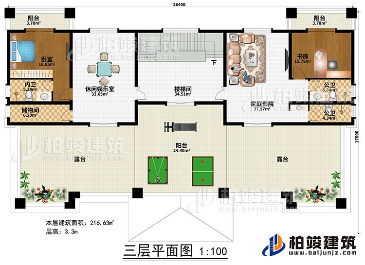 三層：樓梯間、休閑娛樂室、家庭影院、臥室、書房、2公衛(wèi)、內(nèi)衛(wèi)、儲(chǔ)物間、3陽臺(tái)、2露臺(tái)
