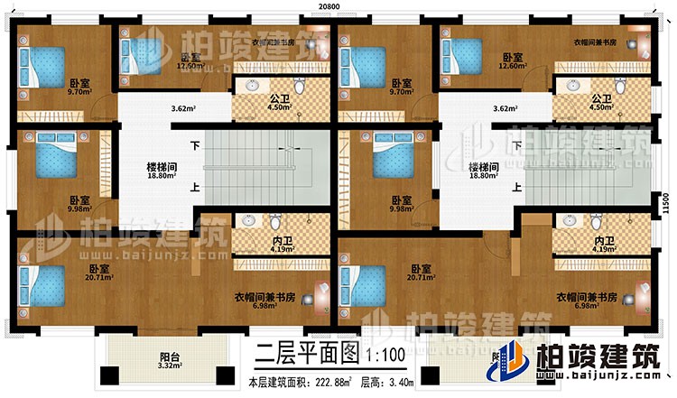 二層：2樓梯間、8臥室、4衣帽間兼書(shū)房、2公衛(wèi)、2內(nèi)衛(wèi)、2陽(yáng)臺(tái)