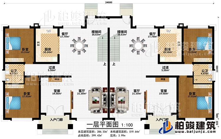 一層：2入戶門廊、2堂屋、2神龕、2餐廳、2廚房、2樓梯間、2過道、4臥室、2公衛(wèi)