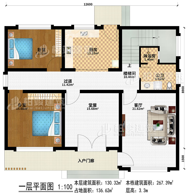 一層：入戶門廊、堂屋、過道、樓梯間、廚房、客廳、2臥室、公衛(wèi)、淋浴房