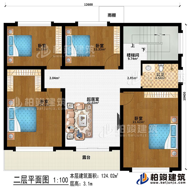 二層：起居室、樓梯間、4臥室、雨棚、露臺、公衛(wèi)
