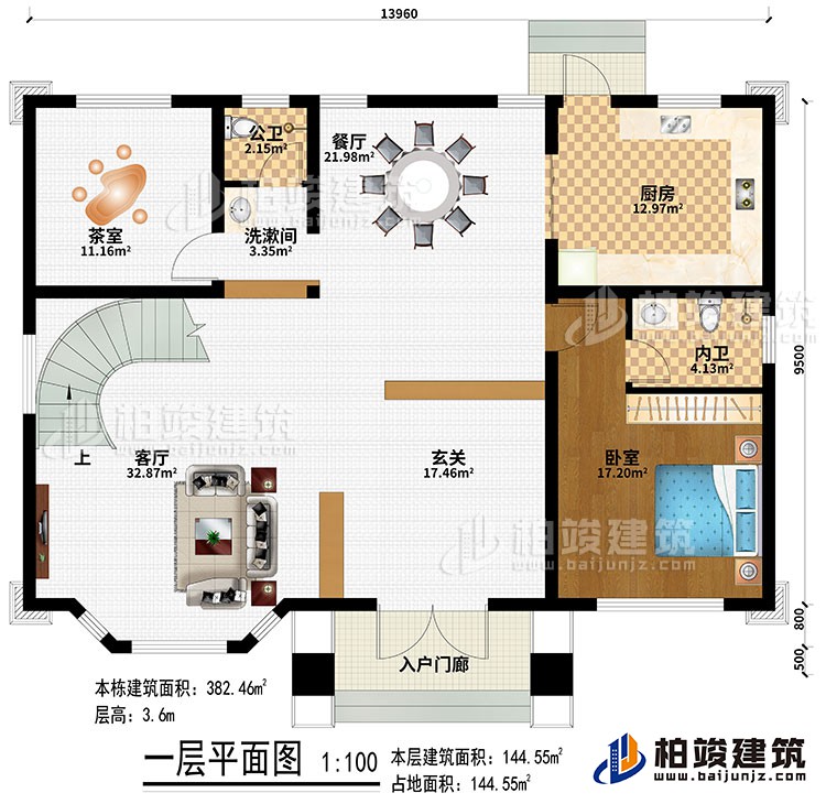 一層：入戶門廊、玄關(guān)、客廳、餐廳、廚房、洗漱間、茶室、臥室、公衛(wèi)、內(nèi)衛(wèi)