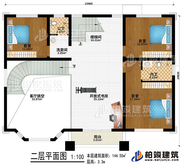 二層：開(kāi)放式書房、樓梯間、客廳挑空、3臥室、洗漱間、公衛(wèi)、內(nèi)衛(wèi)、陽(yáng)臺(tái)