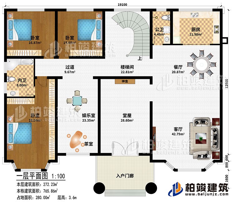 一層：入戶門廊、神龕、客廳、餐廳、廚房、樓梯間、過道、娛樂室、茶室、3臥室、公衛(wèi)、內(nèi)衛(wèi)