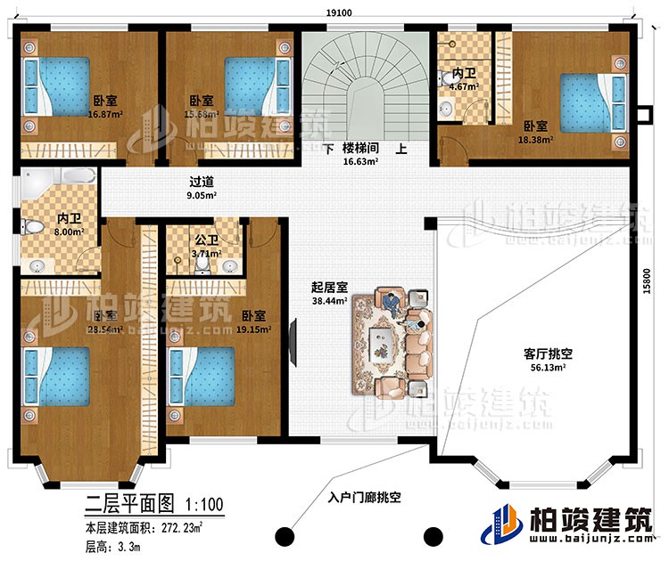 二層：客廳挑空、起居室、樓梯間、過道、5臥室、公衛(wèi)、2內(nèi)衛(wèi)、入戶門廊挑空