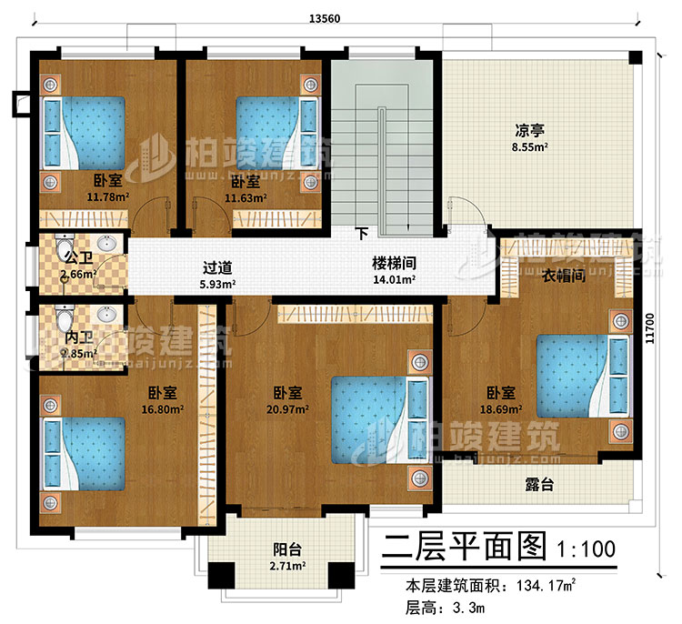 二層：樓梯間、過道、5臥室、衣帽間、公衛(wèi)、內(nèi)衛(wèi)、陽臺(tái)、涼亭、露臺(tái)