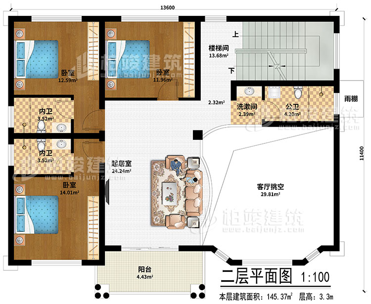 二層：起居室、樓梯間、客廳挑空、洗漱間、3臥室、公衛(wèi)、2內(nèi)衛(wèi)、陽(yáng)臺(tái)