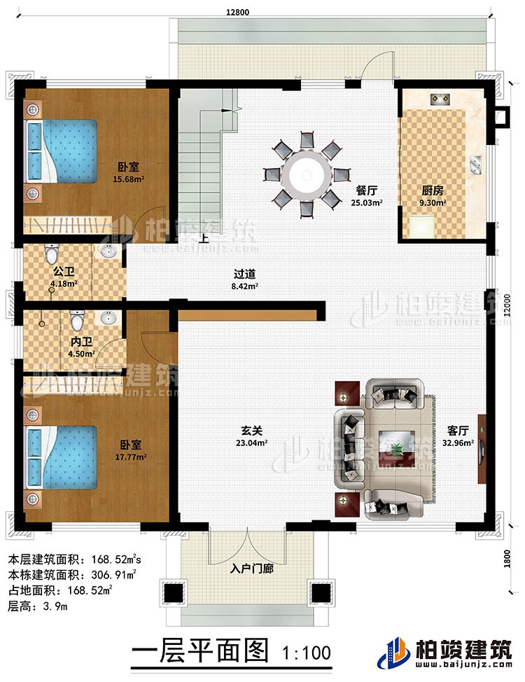 一層:入戶門廊、玄關(guān)、客廳、餐廳、廚房、過(guò)道、2臥室、公衛(wèi)、內(nèi)衛(wèi)