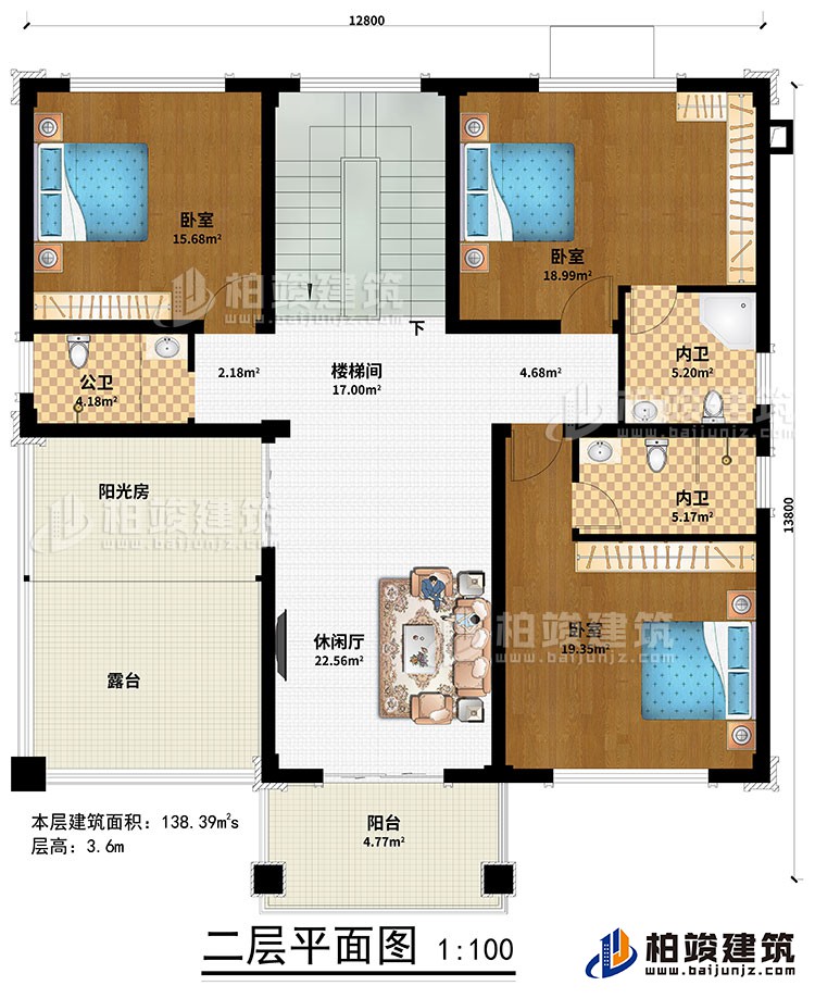 二層：休閑廳、樓梯間、3臥室、公衛(wèi)、2內(nèi)衛(wèi)、陽(yáng)光房、陽(yáng)臺(tái)、露臺(tái)