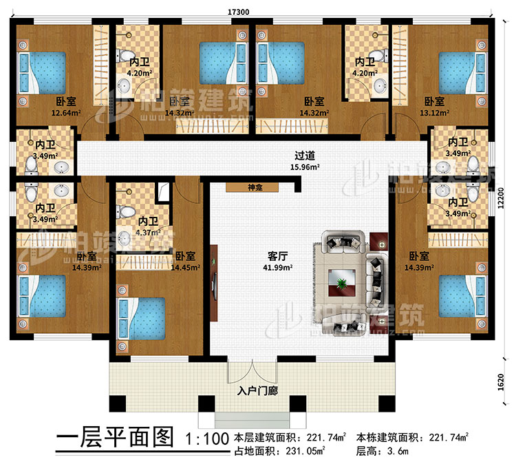 一層：入戶門廊、客廳、神龕、過道、7臥室、7內衛(wèi)