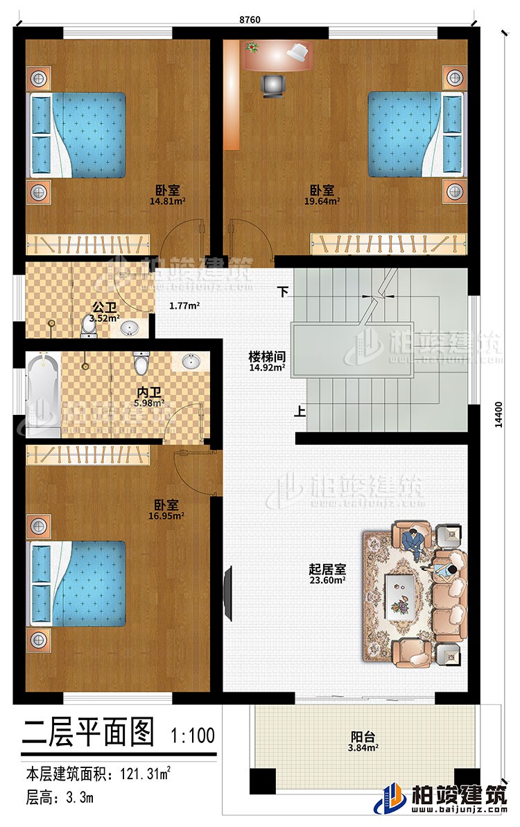 二層：樓梯間、起居室、3臥室、公衛(wèi)、內(nèi)衛(wèi)、陽臺