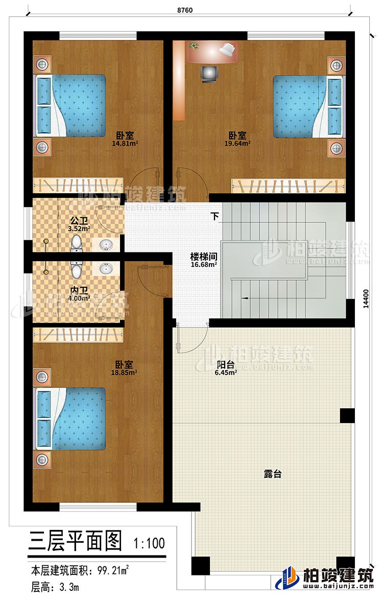 三層：樓梯間、3臥室、公衛(wèi)、內(nèi)衛(wèi)、陽臺、露臺