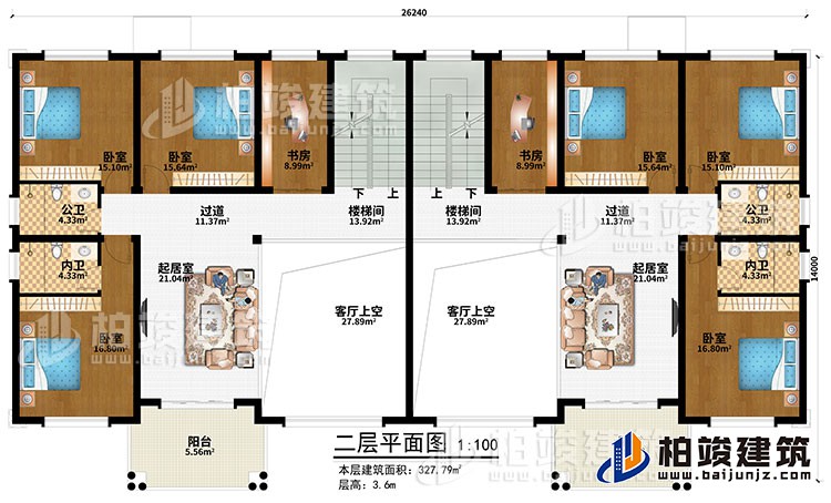 二層：2客廳上空、2樓梯間、2過(guò)道、2起居室、6臥室、2公衛(wèi)、2內(nèi)衛(wèi)、2陽(yáng)臺(tái)