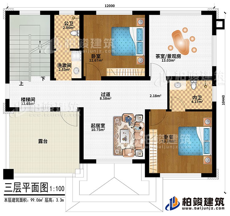 三層：樓梯間、過道、起居室、2臥室、茶室/景觀房、公衛(wèi)、內(nèi)衛(wèi)、洗漱間、露臺