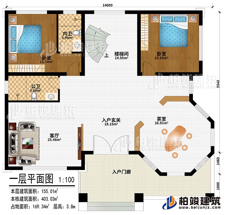 一層：入戶門廊、入戶玄關(guān)、客廳、茶室、2臥室、樓梯間、公衛(wèi)、內(nèi)衛(wèi)