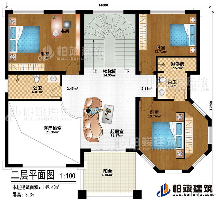 二層：樓梯間、起居室、客廳挑空、3臥室、書房、公衛(wèi)、內(nèi)衛(wèi)、淋浴房、陽臺