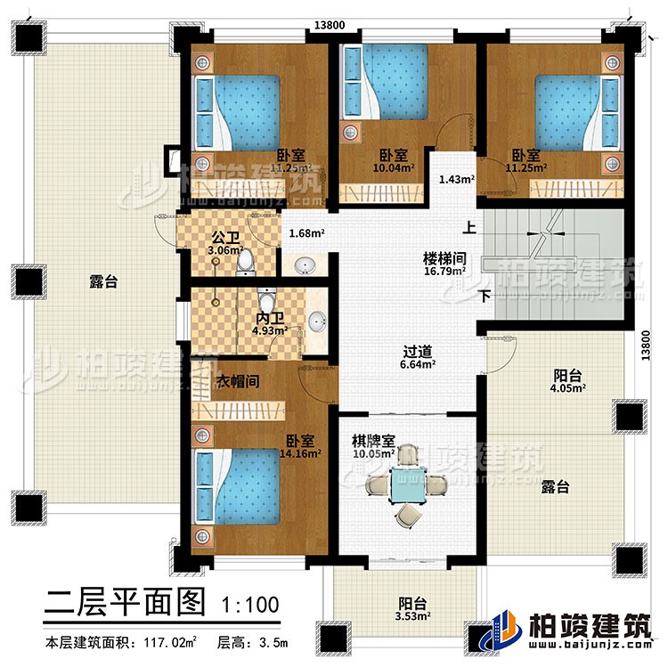 二層：樓梯間、過道、4臥室、公衛(wèi)、內(nèi)衛(wèi)、衣帽間、2露臺、2陽臺、棋牌室