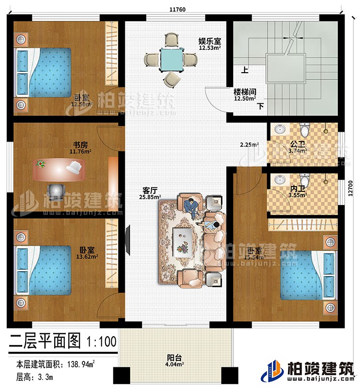 二層：客廳、娛樂室、樓梯間、3臥室、書房、公衛(wèi)、內(nèi)衛(wèi)、陽臺