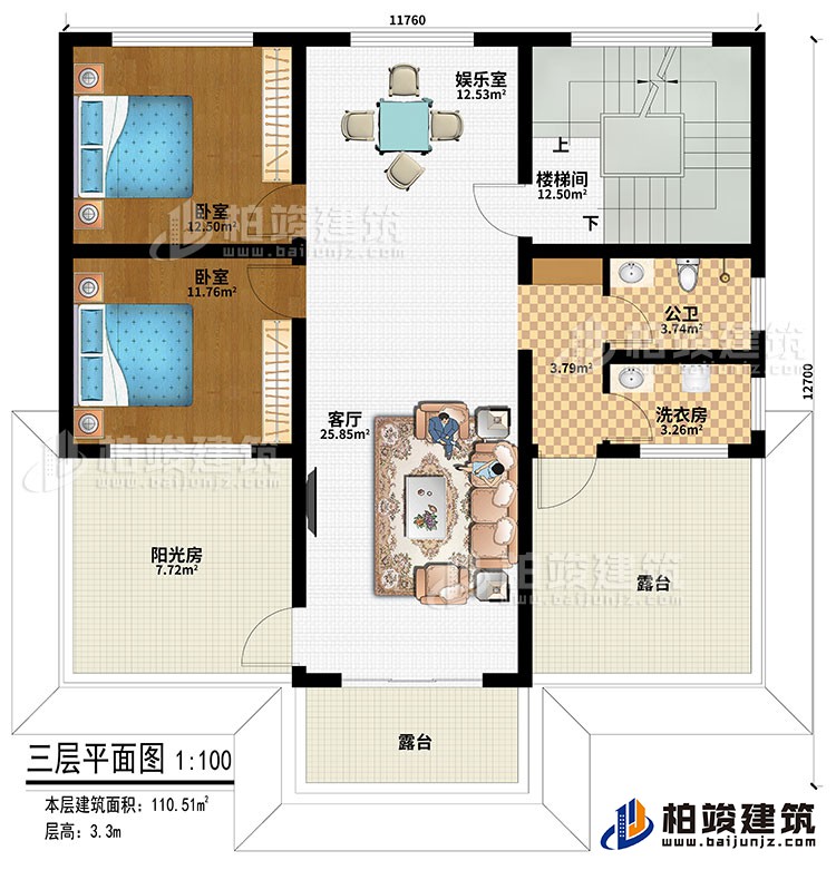 三層：客廳、娛樂室、樓梯間、2臥室、公衛(wèi)、洗衣房、陽光房、2露臺