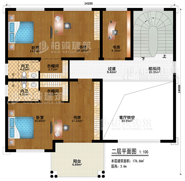 二層：樓梯間、過(guò)道、客廳挑空、2臥室、2衣帽間、3書(shū)房、2內(nèi)衛(wèi)、陽(yáng)臺(tái)