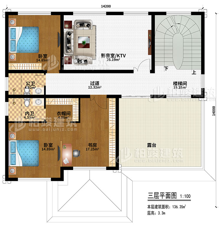 三層：2臥室、樓梯間、過(guò)道、影音室/KTV、衣帽間、公衛(wèi)、內(nèi)衛(wèi)、露臺(tái)