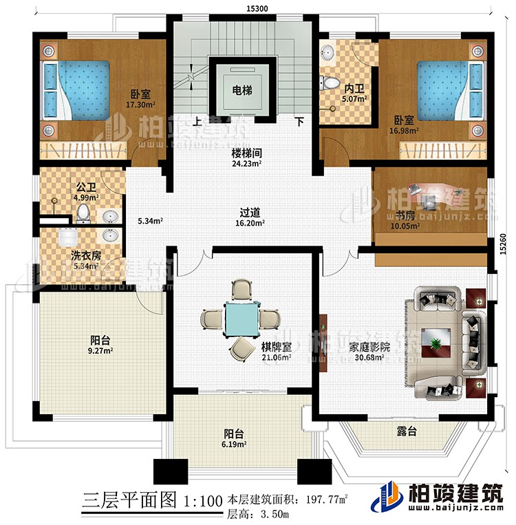 三層：2臥室、樓梯間、過道、書房、洗衣房、棋牌室、家庭影院、公衛(wèi)、內(nèi)衛(wèi)、2陽臺、露臺