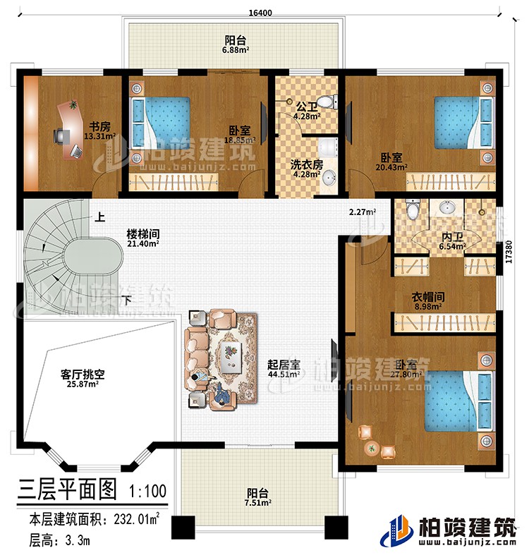 三層：起居室、客廳挑空、樓梯間、3臥室、書房、衣帽間、公衛(wèi)、內(nèi)衛(wèi)、洗衣房、2陽臺
