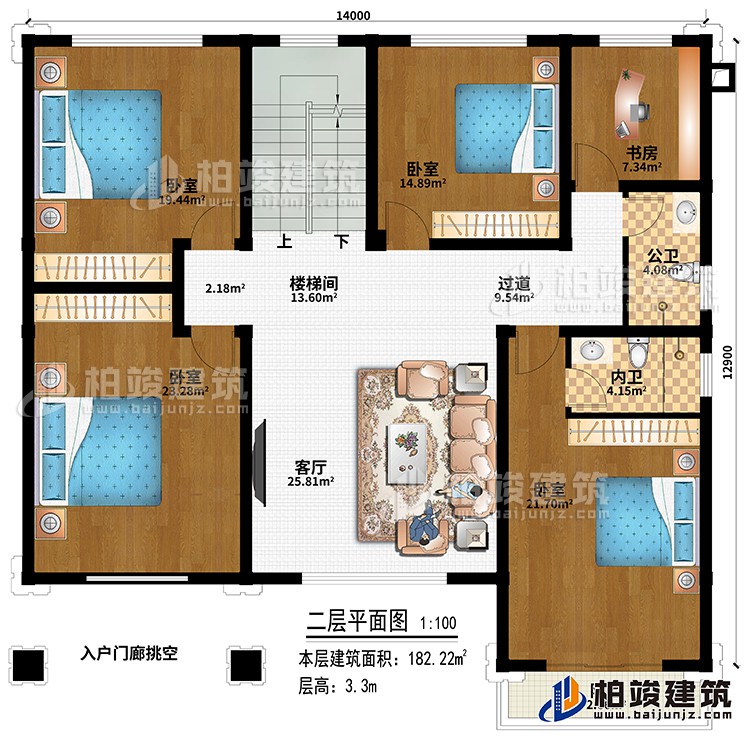 二層：樓梯間、客廳、過道、4臥室、書房、入戶門廊挑空、公衛(wèi)、內(nèi)衛(wèi)、陽臺