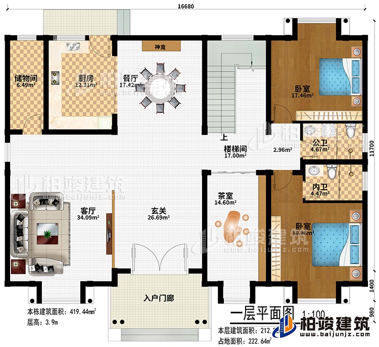 一層：入戶門廊、玄關(guān)、客廳、餐廳、廚房、神龕、儲物間、樓梯間、2臥室、茶室、公衛(wèi)、內(nèi)衛(wèi)