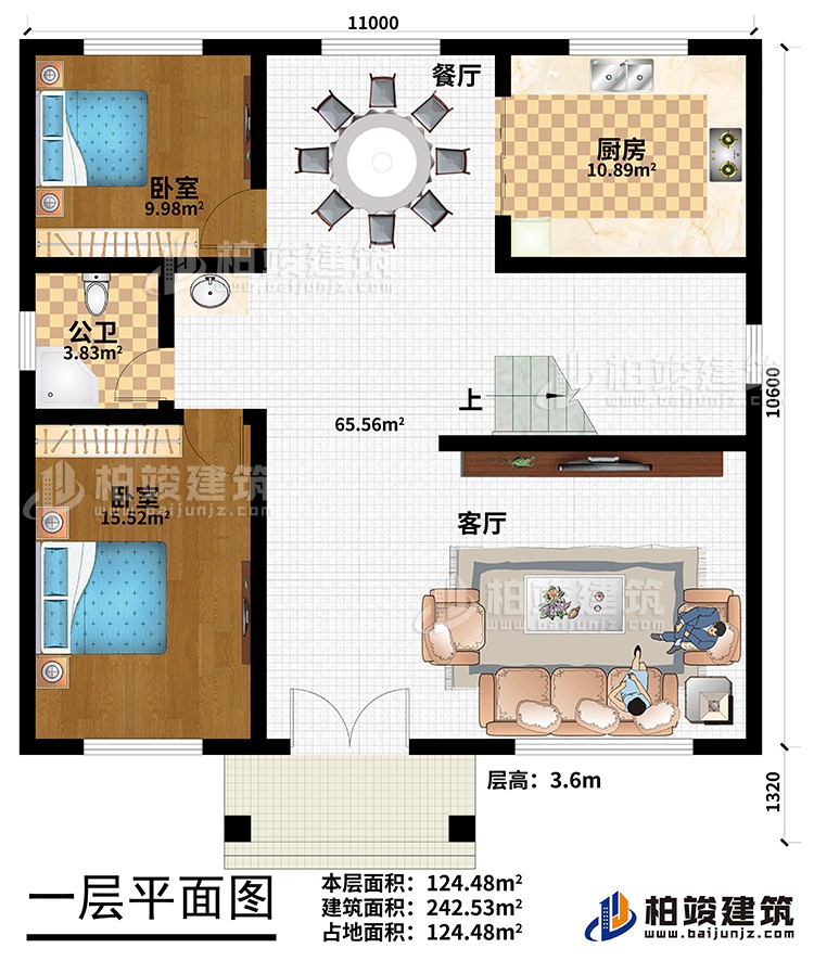 一層：客廳，餐廳，廚房，公衛(wèi)，2臥室