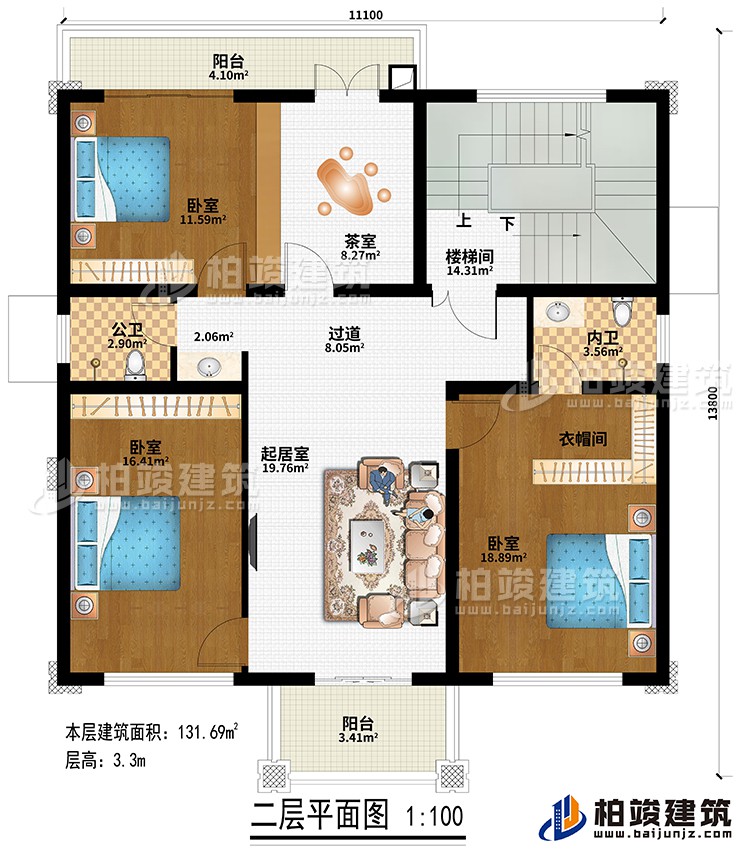 二層：過道、樓梯間、起居室、3臥室、花室、衣帽間、公衛(wèi)、內(nèi)衛(wèi)、2陽臺(tái)