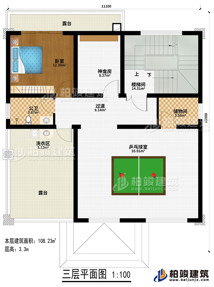 三層：過道、樓梯間、神龕房、臥室、公衛(wèi)、乒乓球室、儲(chǔ)藏間、洗衣區(qū)、2露臺(tái)