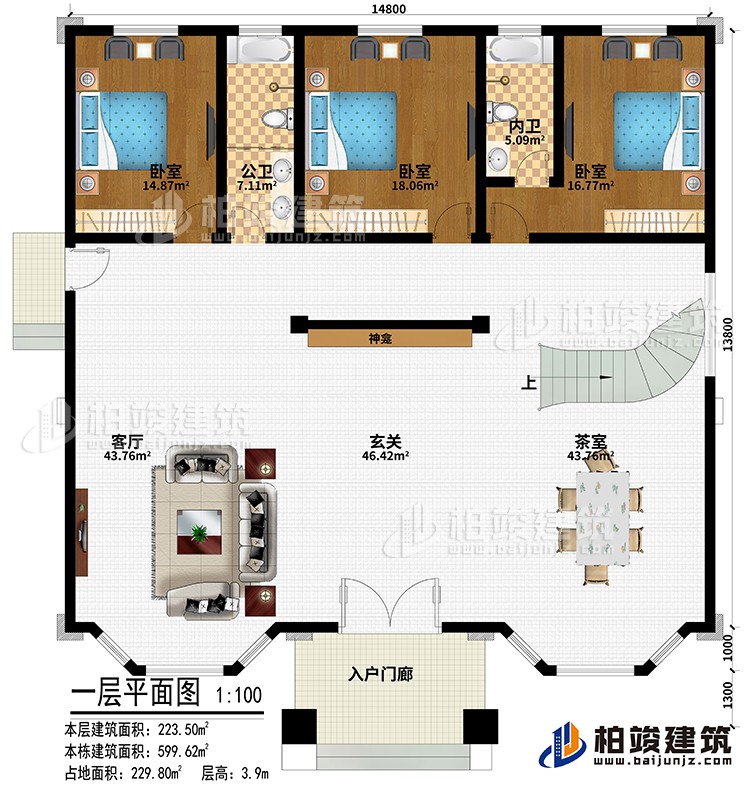 一層：入戶(hù)門(mén)廊、玄關(guān)、神龕、客廳、茶室、3臥室、公衛(wèi)、內(nèi)衛(wèi)