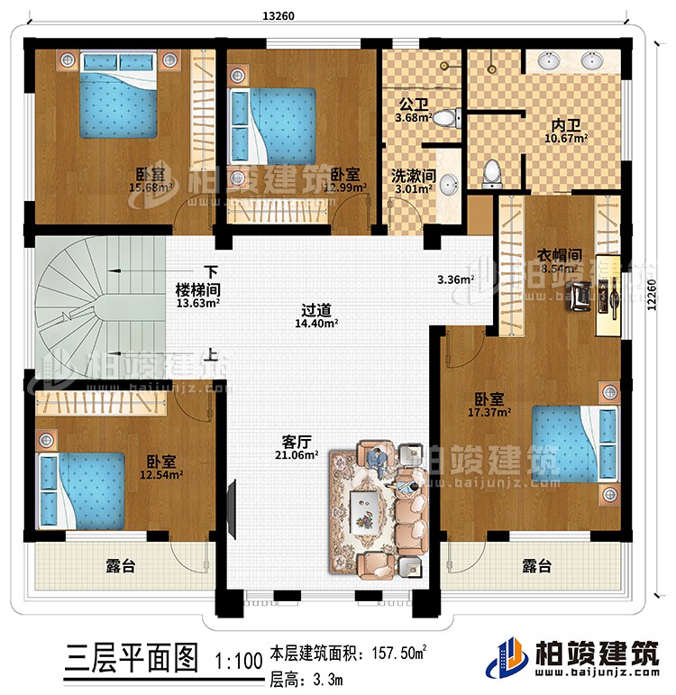 三層：過道、客廳、樓梯間、4臥室、衣帽間、洗漱間、公衛(wèi)、內(nèi)衛(wèi)、2露臺