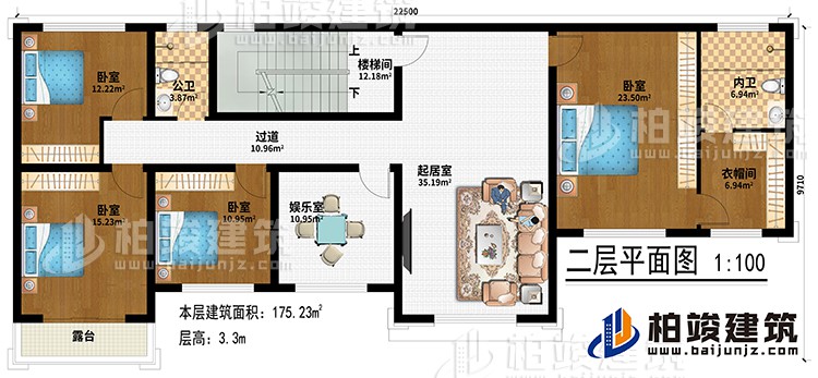 二層：樓梯間、起居室、娛樂室、4臥室、衣帽間、公衛(wèi)、內(nèi)衛(wèi)、過道、露臺