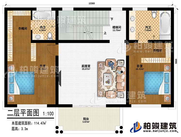 二層：起居室、樓梯間、2臥室、2衣帽間、2內(nèi)衛(wèi)、陽臺