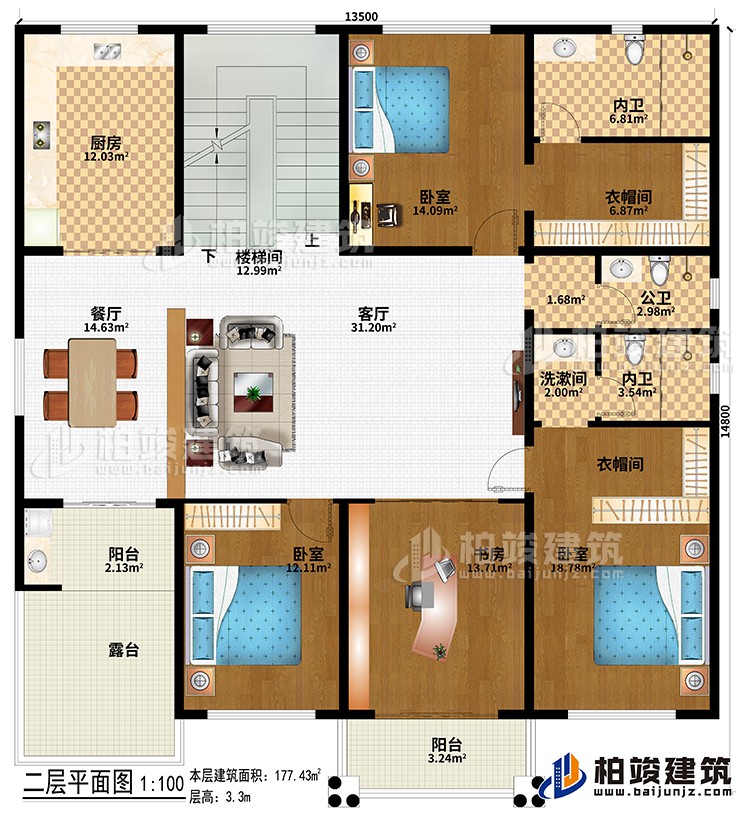 二層：3臥室、客廳、樓梯間、餐廳、廚房、2衣帽間、書房、公衛(wèi)、2內(nèi)衛(wèi)、2陽臺(tái)、露臺(tái)、洗漱間