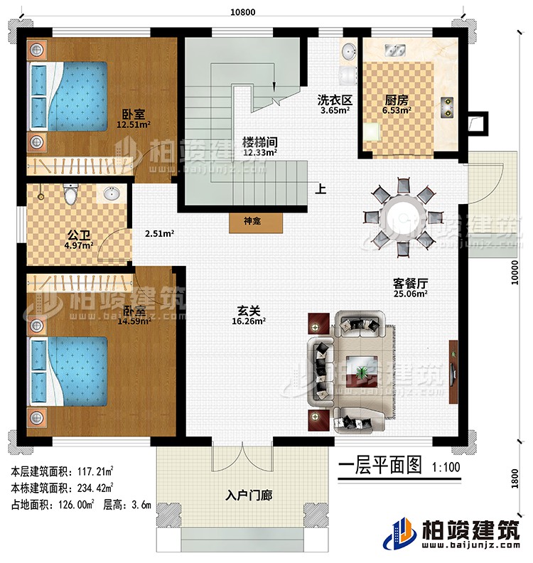 一層：入戶門(mén)廊、玄關(guān)、神龕、客餐廳、廚房、2臥室、公衛(wèi)、樓梯間、洗衣區(qū)