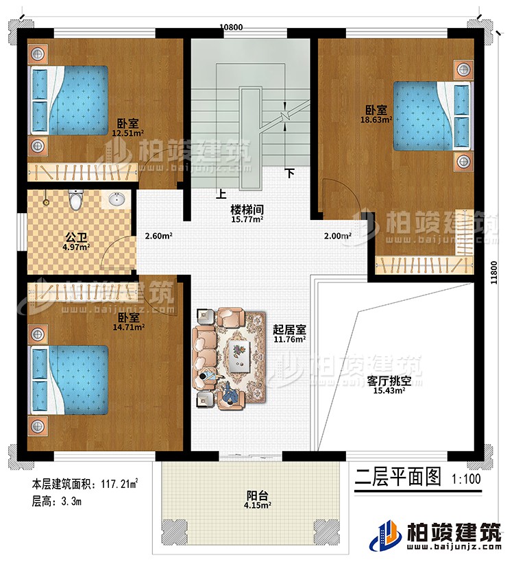 二層：樓梯間、起居室、客廳挑空、3臥室、公衛(wèi)、陽(yáng)臺(tái)