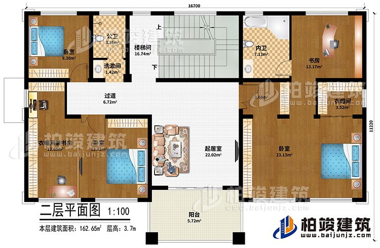 二層：樓梯間、起居室、過道、3臥室、衣帽間兼書房、衣帽間、書房、洗漱間、公衛(wèi)、內(nèi)衛(wèi)、陽臺