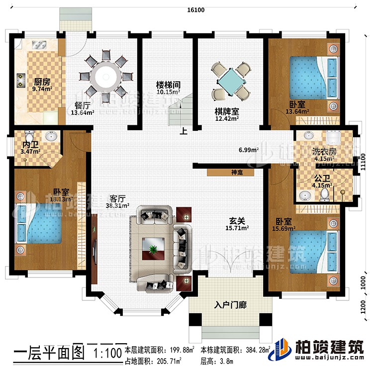 一層：入戶門(mén)廊、玄關(guān)、神龕、客廳、餐廳、廚房、樓梯間、棋牌室、2臥室、洗衣房、公衛(wèi)、內(nèi)衛(wèi)