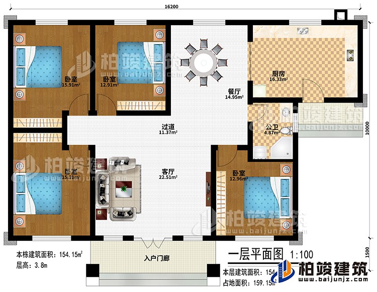 一層：入戶門廊、客廳、過道、廚房、餐廳、4臥室、公衛(wèi)