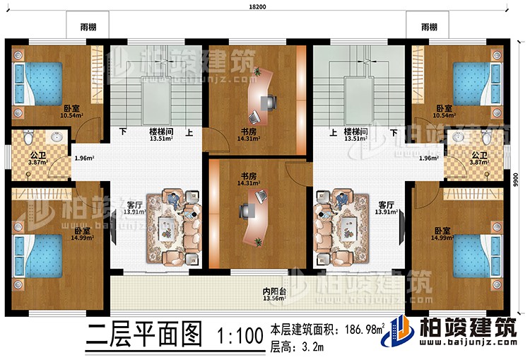 二層：2樓梯間、2客廳、2書房、4臥室、內(nèi)陽臺、2雨棚、2公衛(wèi)