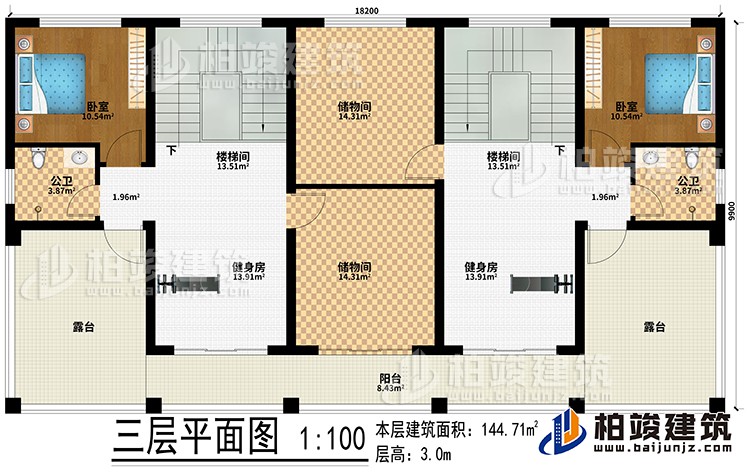 三層：2樓梯間、2健身房、2臥室、2公衛(wèi)、2露臺、陽臺、2儲物間