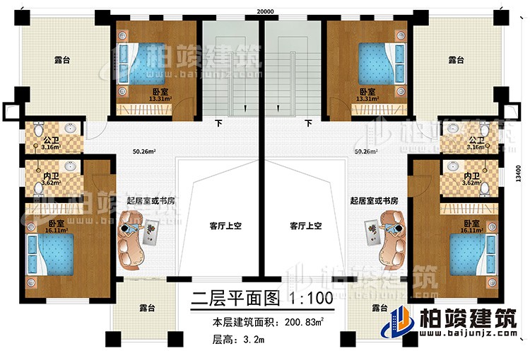 二層：4臥室，2公衛(wèi)，2內(nèi)衛(wèi)，2起居室或書(shū)房，4露臺(tái)，2客廳上空