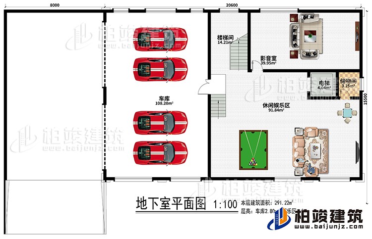 一層：車庫、休閑娛樂區(qū)、樓梯間、影音室、電梯、儲(chǔ)物間
