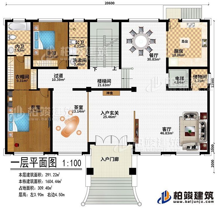 一層：入戶門廊、入戶玄關(guān)、神龕、客廳、廚房、餐廳、島臺(tái)、電梯、樓梯間、儲(chǔ)物間、過道、茶室、2臥室、衣帽間、公衛(wèi)、洗漱間、內(nèi)衛(wèi)