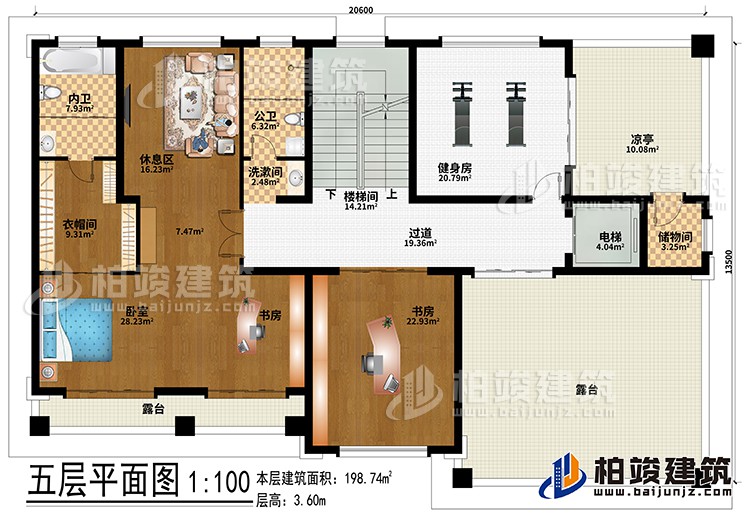 五層：樓梯間、過道、電梯、儲(chǔ)物間、臥室、2書房、衣帽間、公衛(wèi)、內(nèi)衛(wèi)、洗漱間、健身房、涼亭、2露臺(tái)
