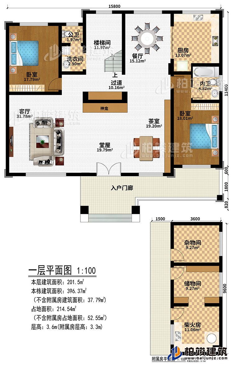 一層:入戶門廊、堂屋、神龕、茶室、客廳、過道、餐廳、廚房、2臥室、公衛(wèi)、內(nèi)衛(wèi)、洗衣間、樓梯間