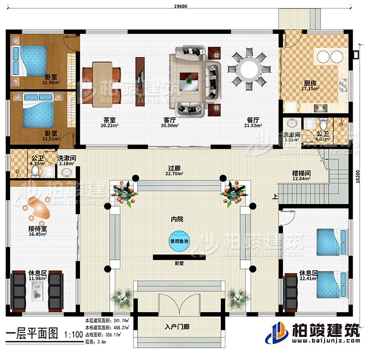 一層：入戶門廊、影壁、景觀魚池、內(nèi)院、廚房、餐廳、客廳、茶室、接待室、2休息區(qū)、樓梯間、2臥室、2公衛(wèi)、2洗漱間、過廊